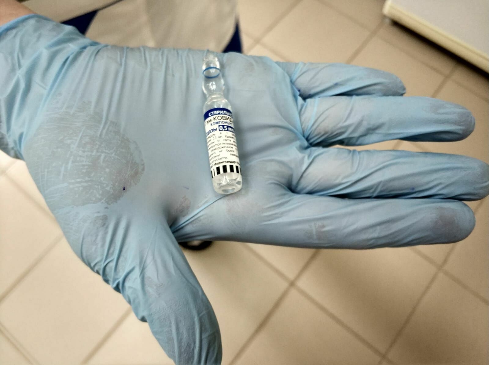 The Ministry of Health has completed all trials of the Sputnik-V vaccine