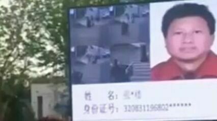Video of the day: How to get on the Board of Shame in China