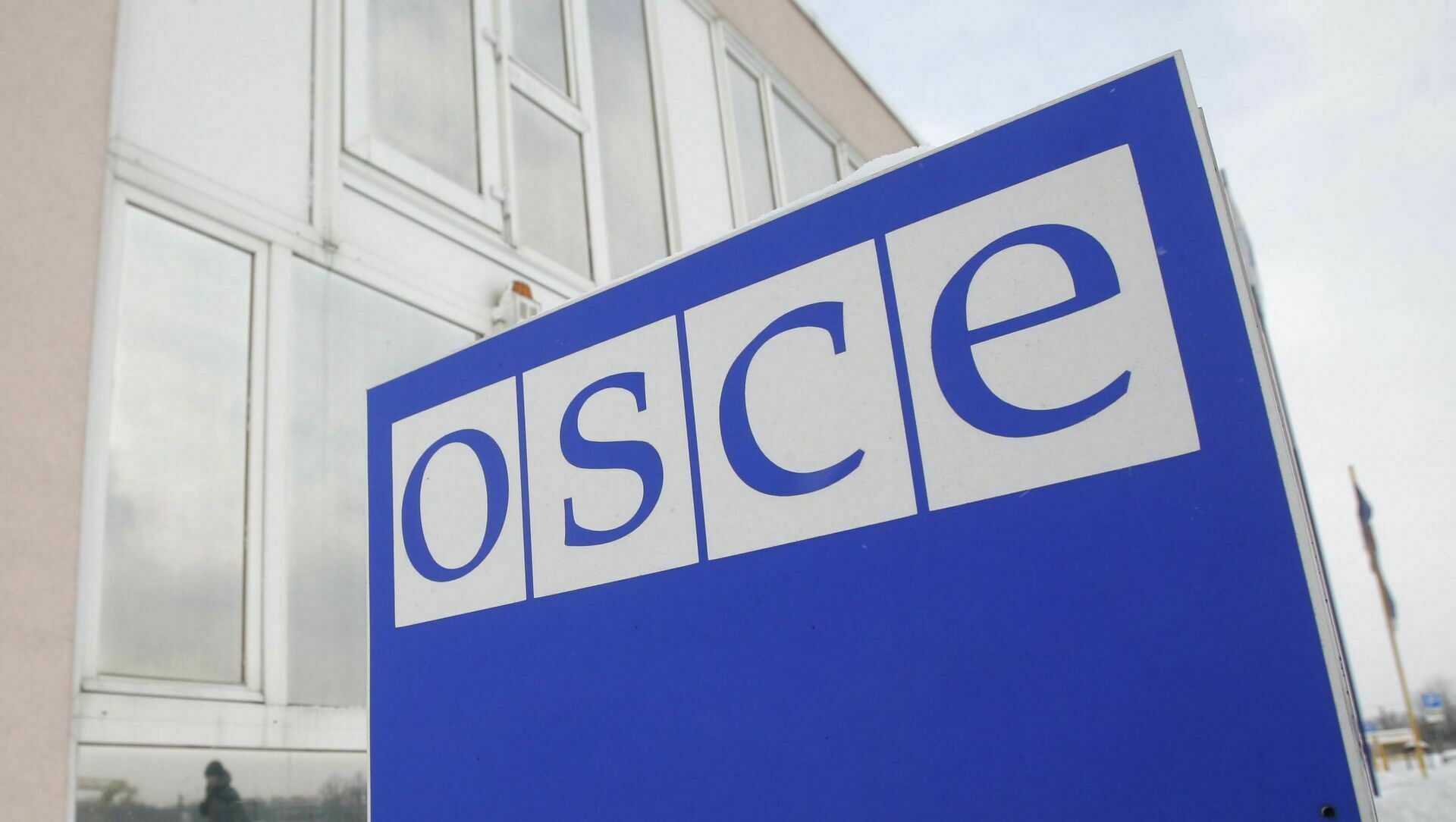 The Public Chamber of the Russian Federation was not allowed to the conference at the OSCE site
