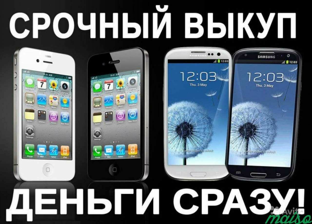 Two thousand rubles for the iPhone: illegal pawnshops open during the quarantine