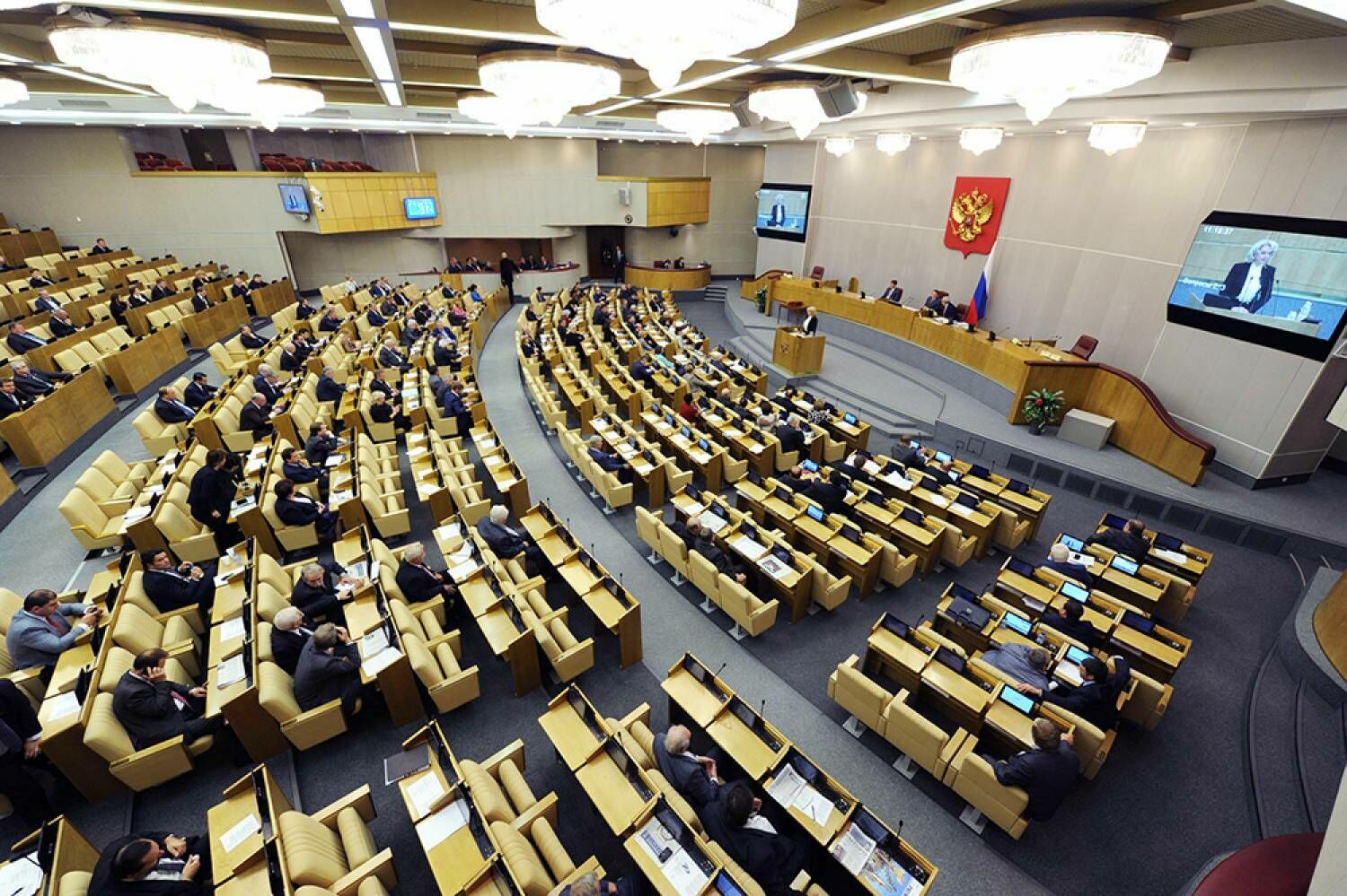 State Duma deputies of the eighth convocation held the first meeting
