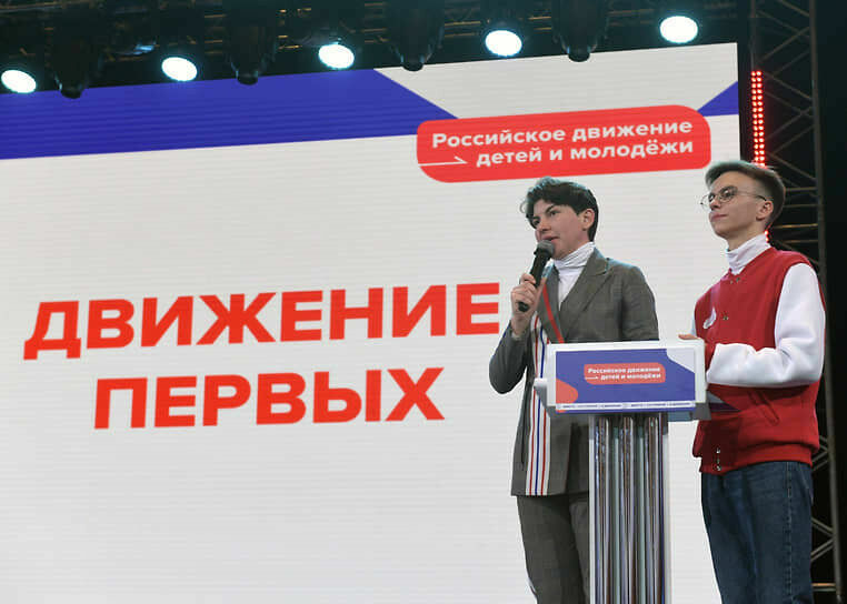 Cells of the new children's organization "Movement of the First" will open in schools on December 20
