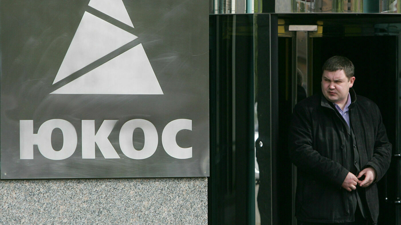 Lessons of Publicity: Russia Accuses Yukos Structure of Disclosing Court Decision