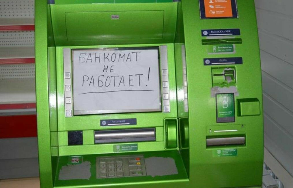 The number of ATMs is rapidly decreasing in Russia