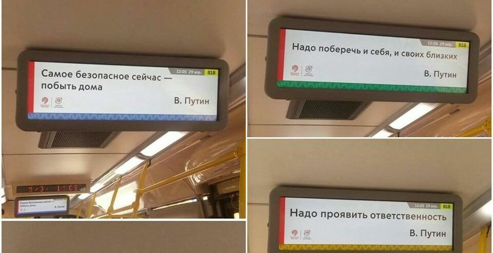 Pic of the day: useful tips from Putin and Sobyanin appeared in Moscow transport
