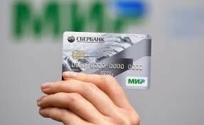 Remember about the MIR: The transition period for the enrollment of social benefits to this card has been extended