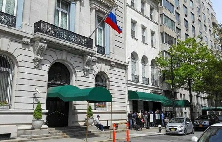 Vandals attacked the Russian Consulate General in New York