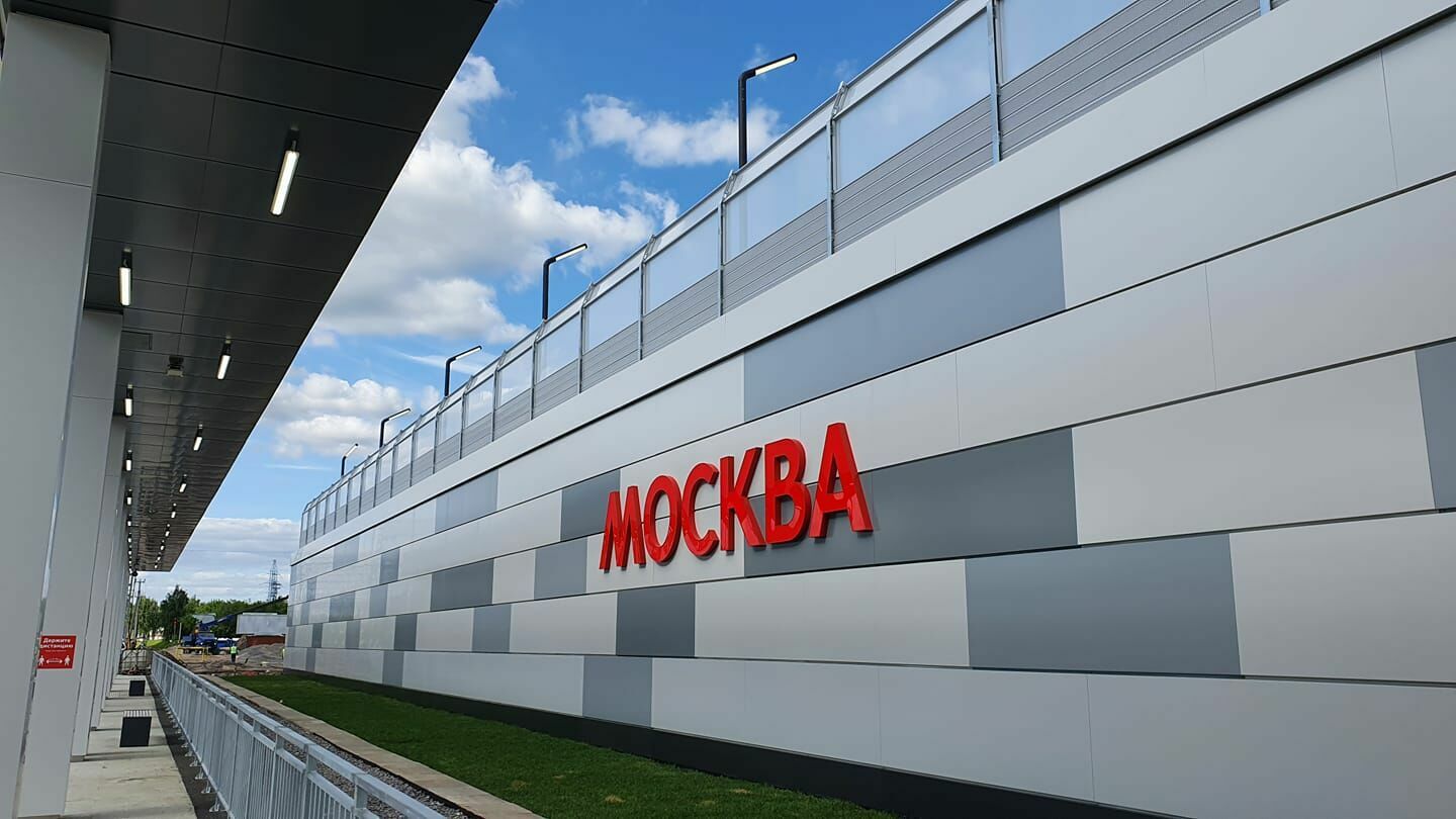 "A place for hustle and queues": Muscovites appreciated the new station "Vostochny"
