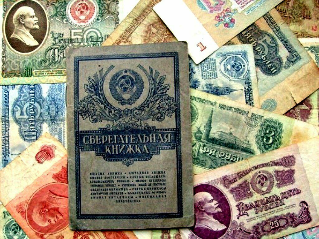 Until everyone dies out... The state is not going to repay debts on Soviet deposits