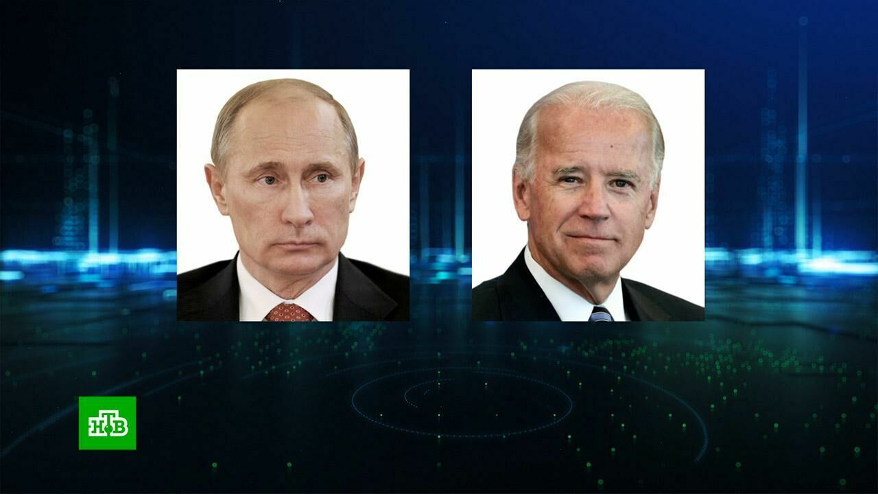 Will be or will not be... What to expect from the meeting of Biden and Putin