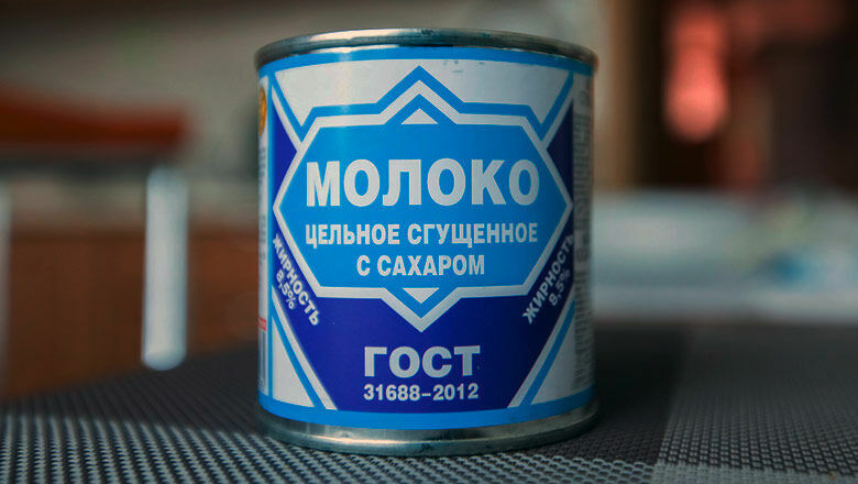 Roskachestvo* specialists checked condensed milk's quality: study results