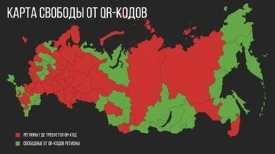 Half-opened Russia: Novye Izvestia compiled a free from QR-codes map of the country