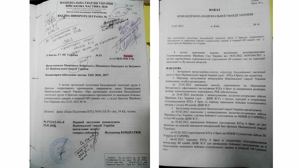 The Ministry of Defense published a secret order of Kiev on the attack on Donbass