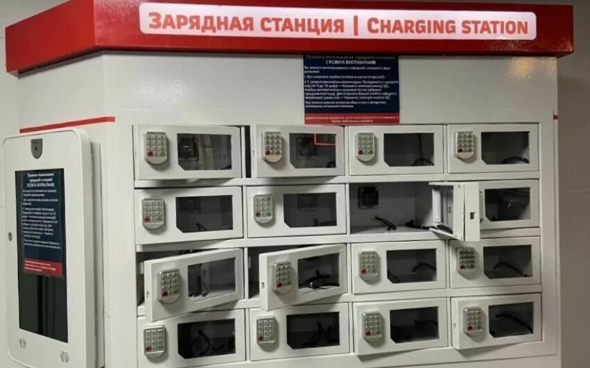 Kazan. A charging station for gadgets at the train station.
