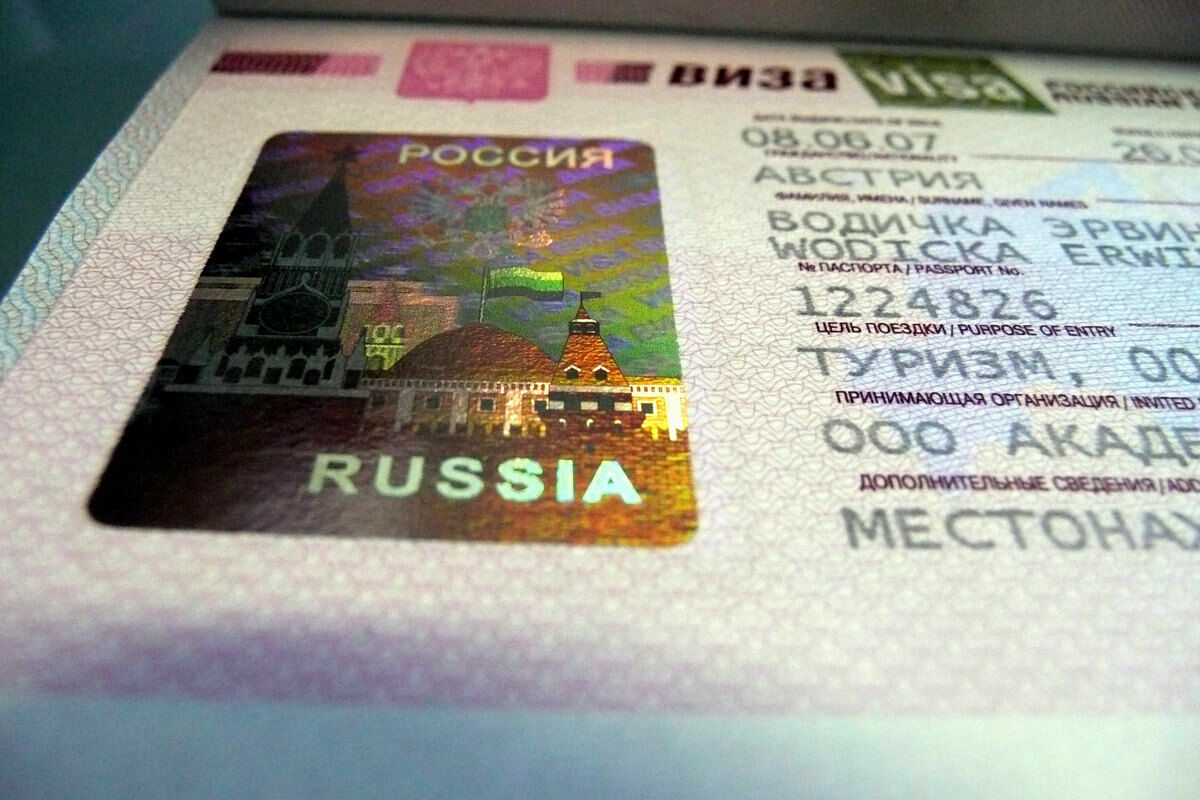 The curtain closes: Russia tightens the rules for obtaining visas
