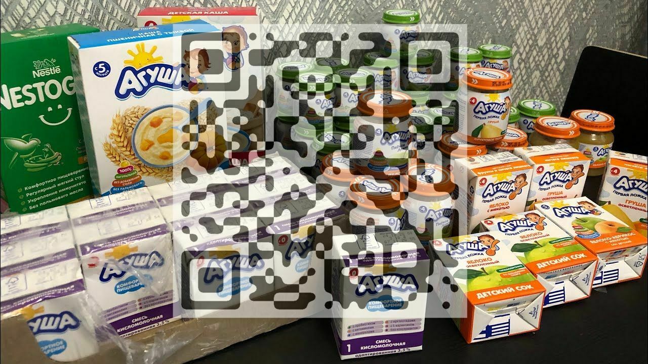 Health Department sees no alternative to QR-codes for baby food