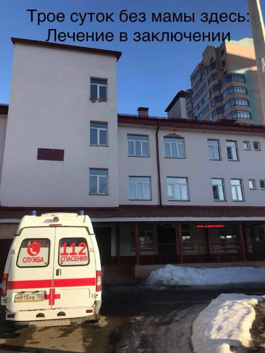 Ramenskaya central district hospital has turned for little Petya into a real "torture". But everything that was necessary - to allow the boy to be with his mother!