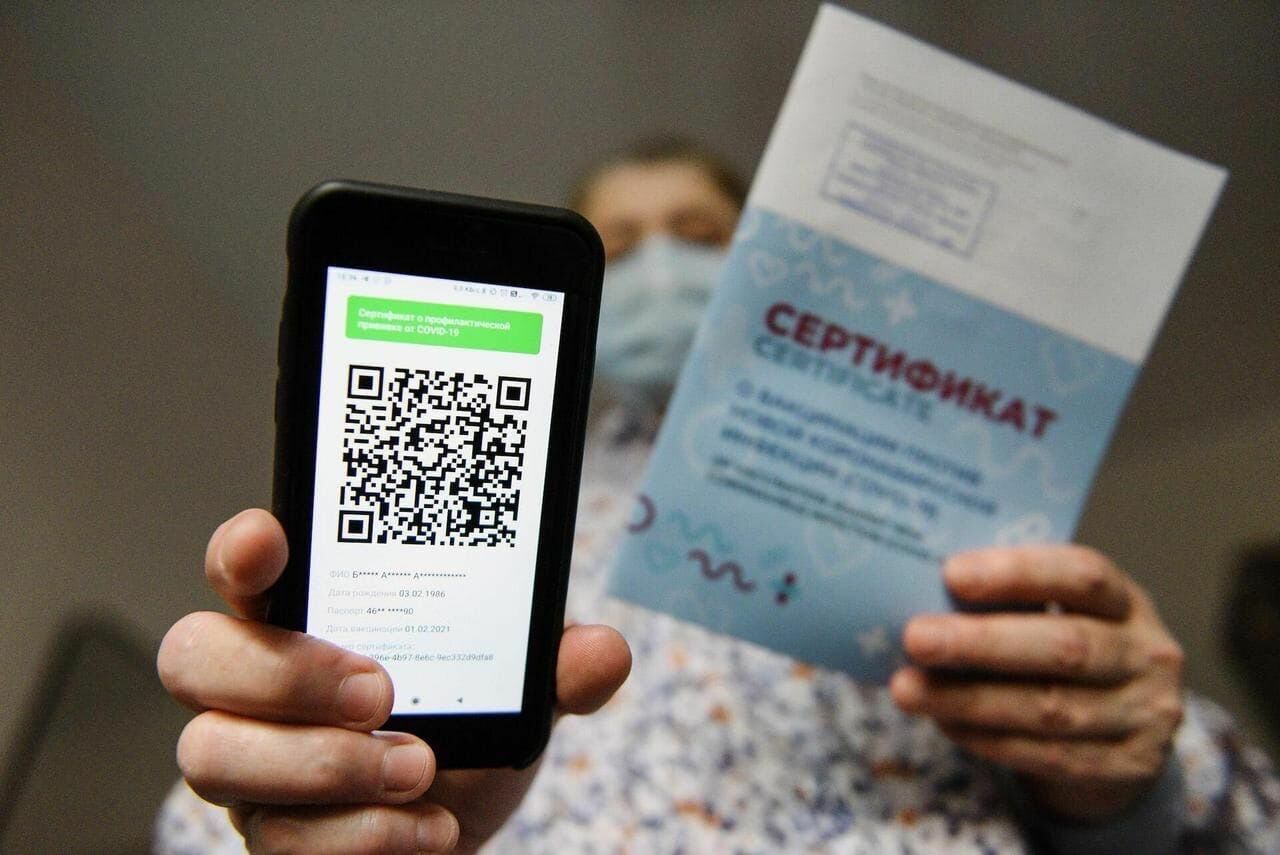 Most citizens opposed the introduction of QR-codes in public places