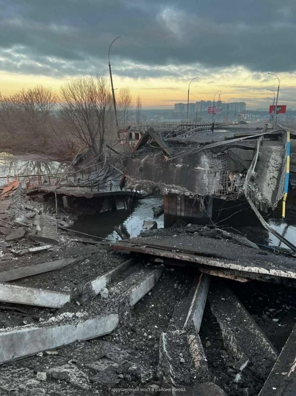 Ukrainian military blew up the bridge on the outskirts of Kiev