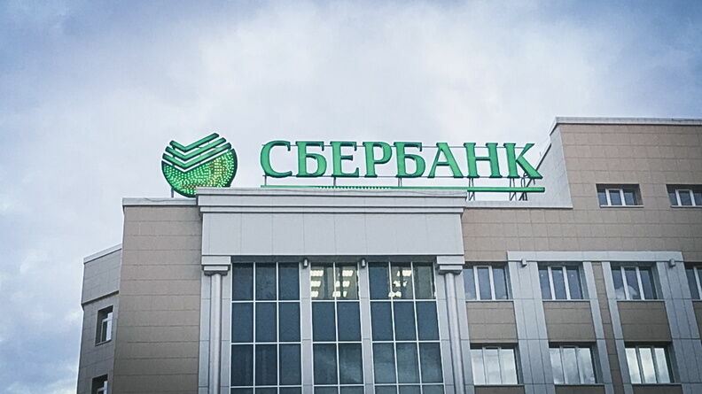 Sberbank lowered interest rates on deposits and consumer loans