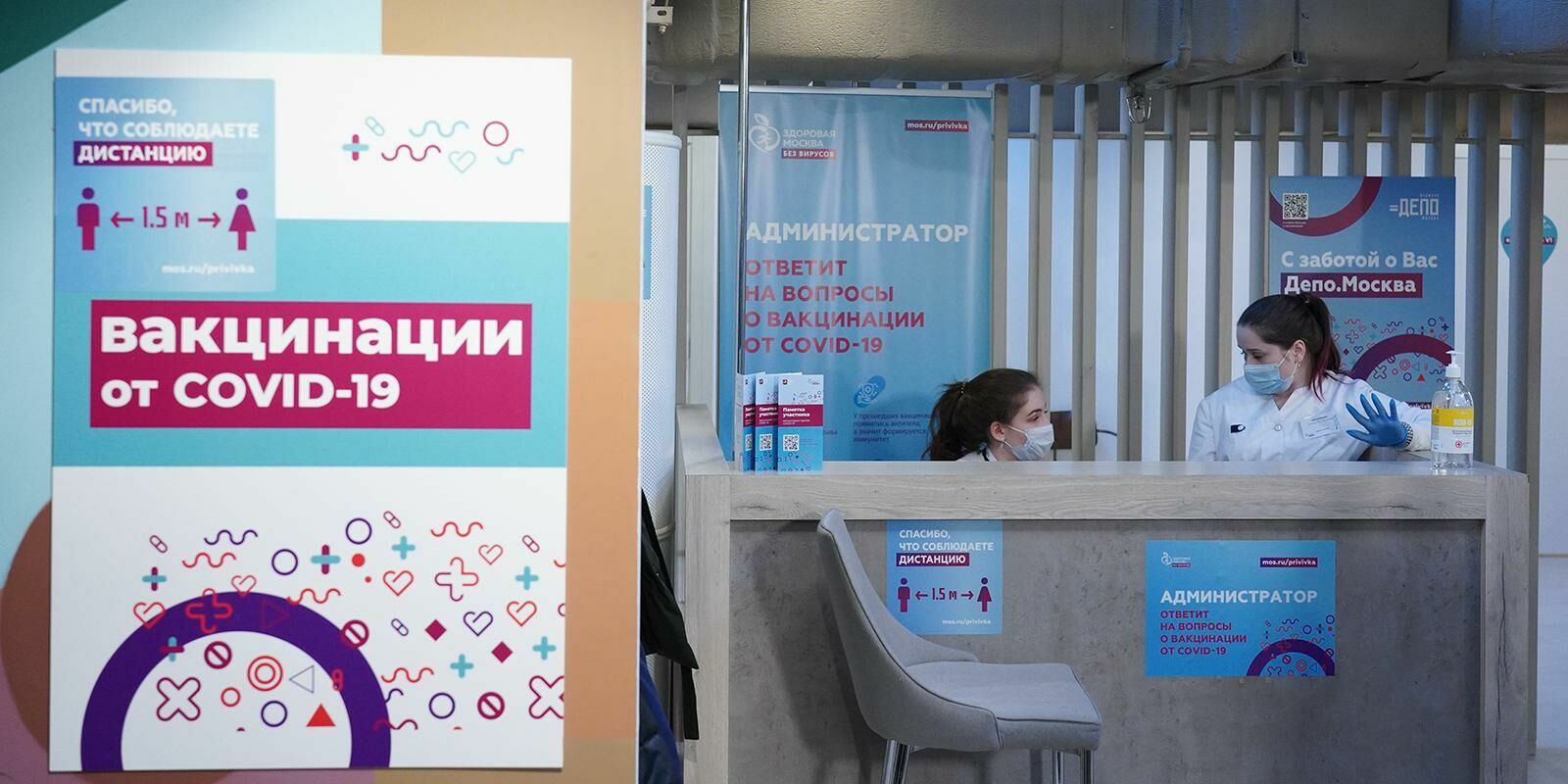 Ten apartments will be raffled off among Muscovites vaccinated against covid