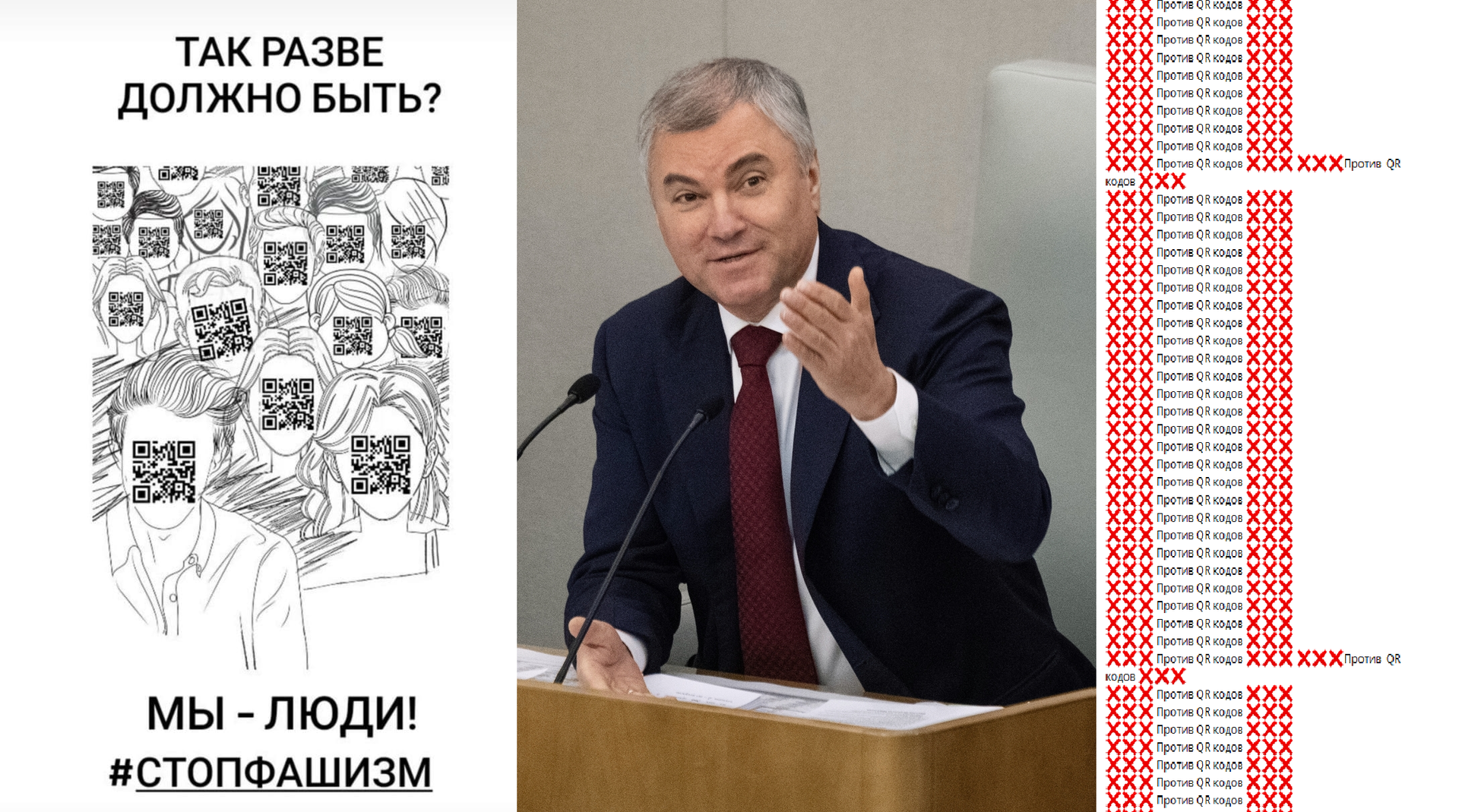 304 thousand NO: a tsunami of comments hit the Telegram channel of the State Duma speaker Volodin