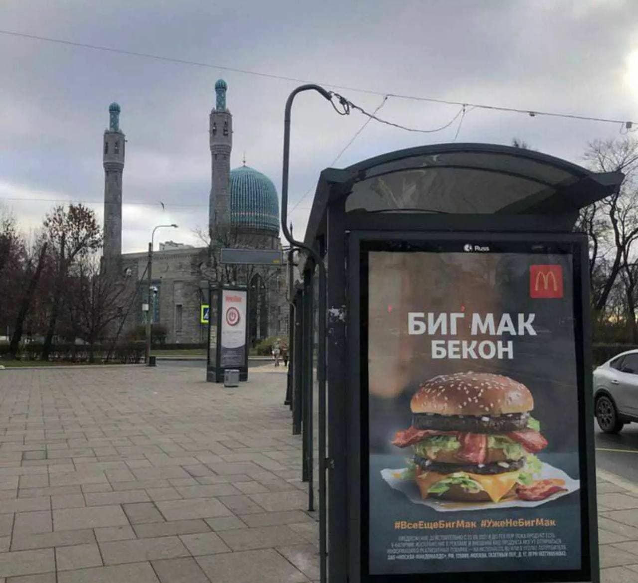 Once bitten twice shy: why McDonald's removed "offensive" ads