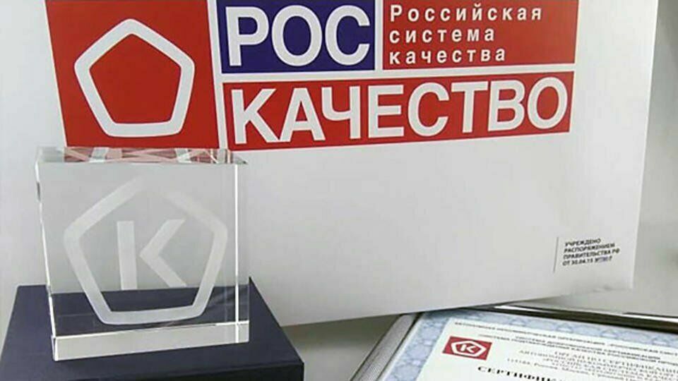 Roskachestvo intends to conduct test purchases of banking products