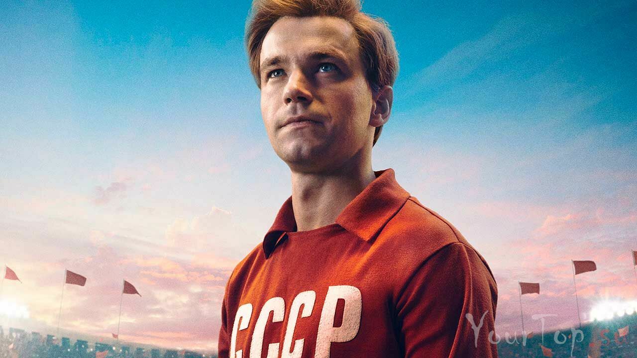 Lying again: the movie about the football player Streltsov puzzles the audience