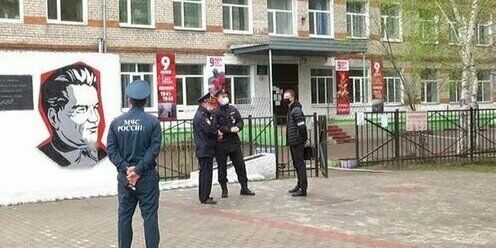 In the Amur region, police detained a subadult who promised to arrange a "Kazan" shooting at a local school