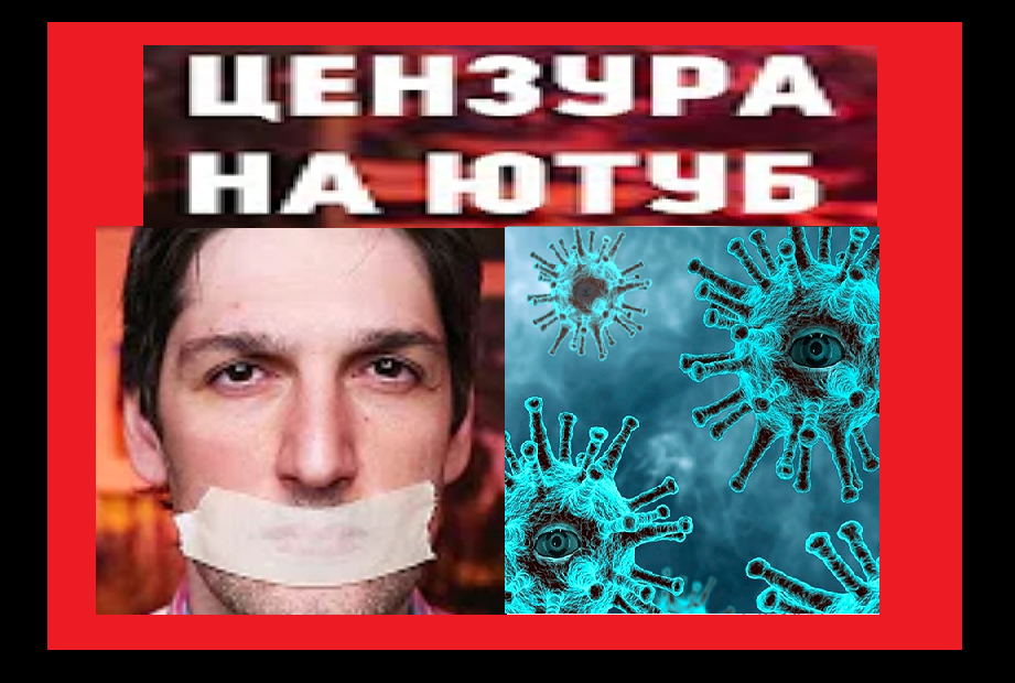 10 uncomfortable questions about vaccination: why YouTube deleted the video of Mikhail Aleksanyants