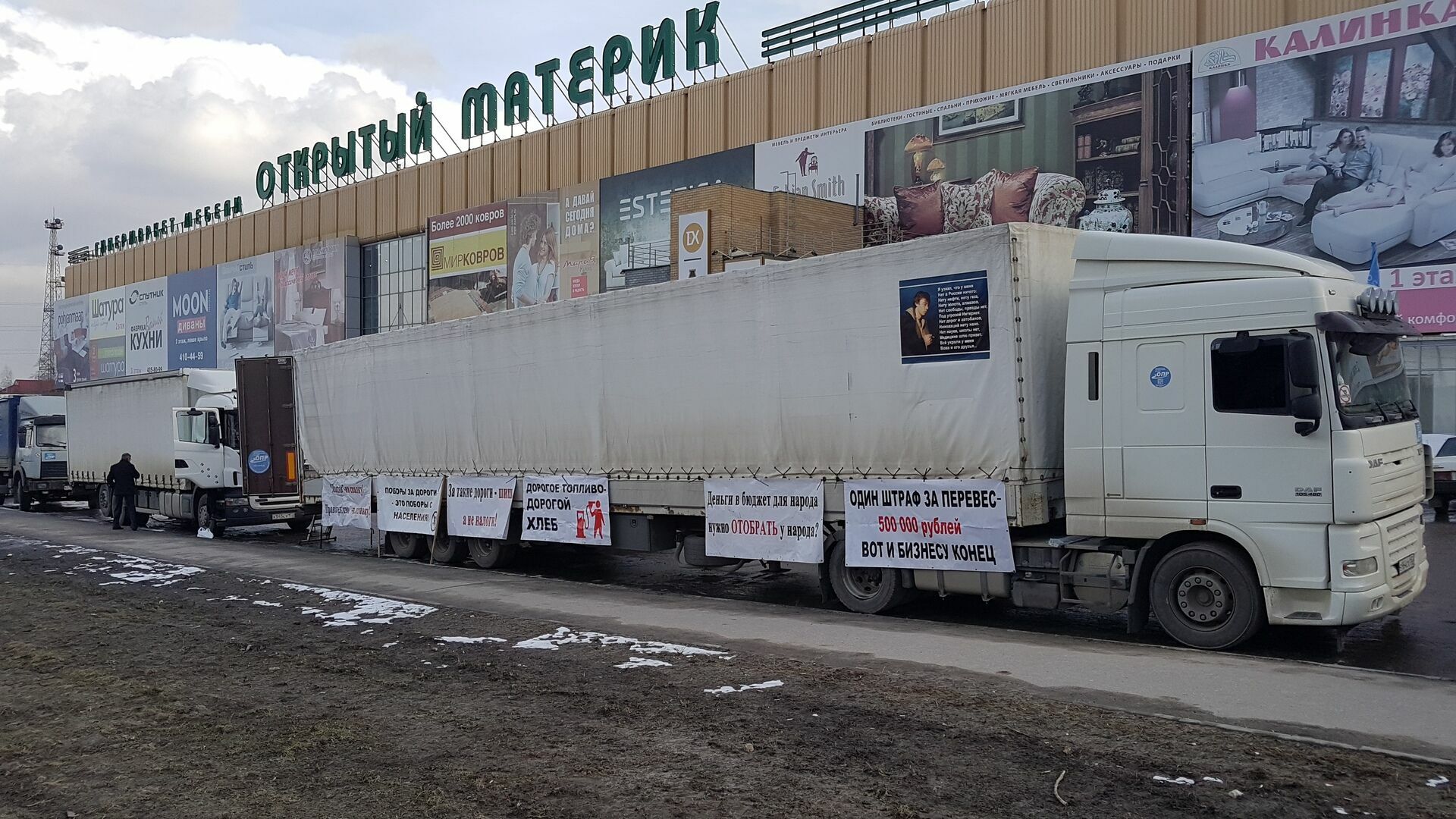 The average age of trucks on Russian roads is 20 years 