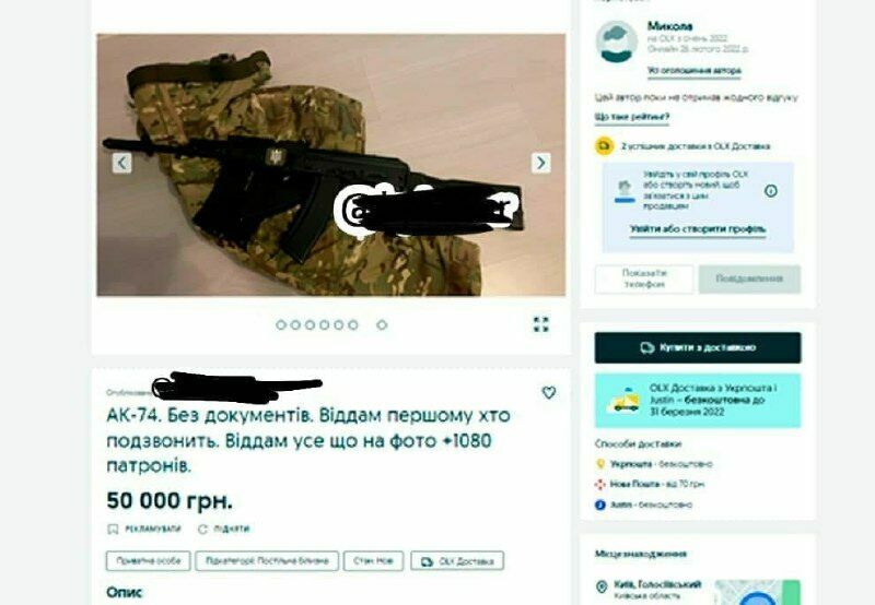 “I will sell the AK-47 to the first caller”: arms sales began in Ukrainian social networks
