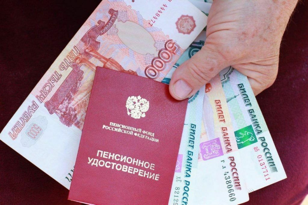 In 2021 pension in average will grow by a thousand rubles