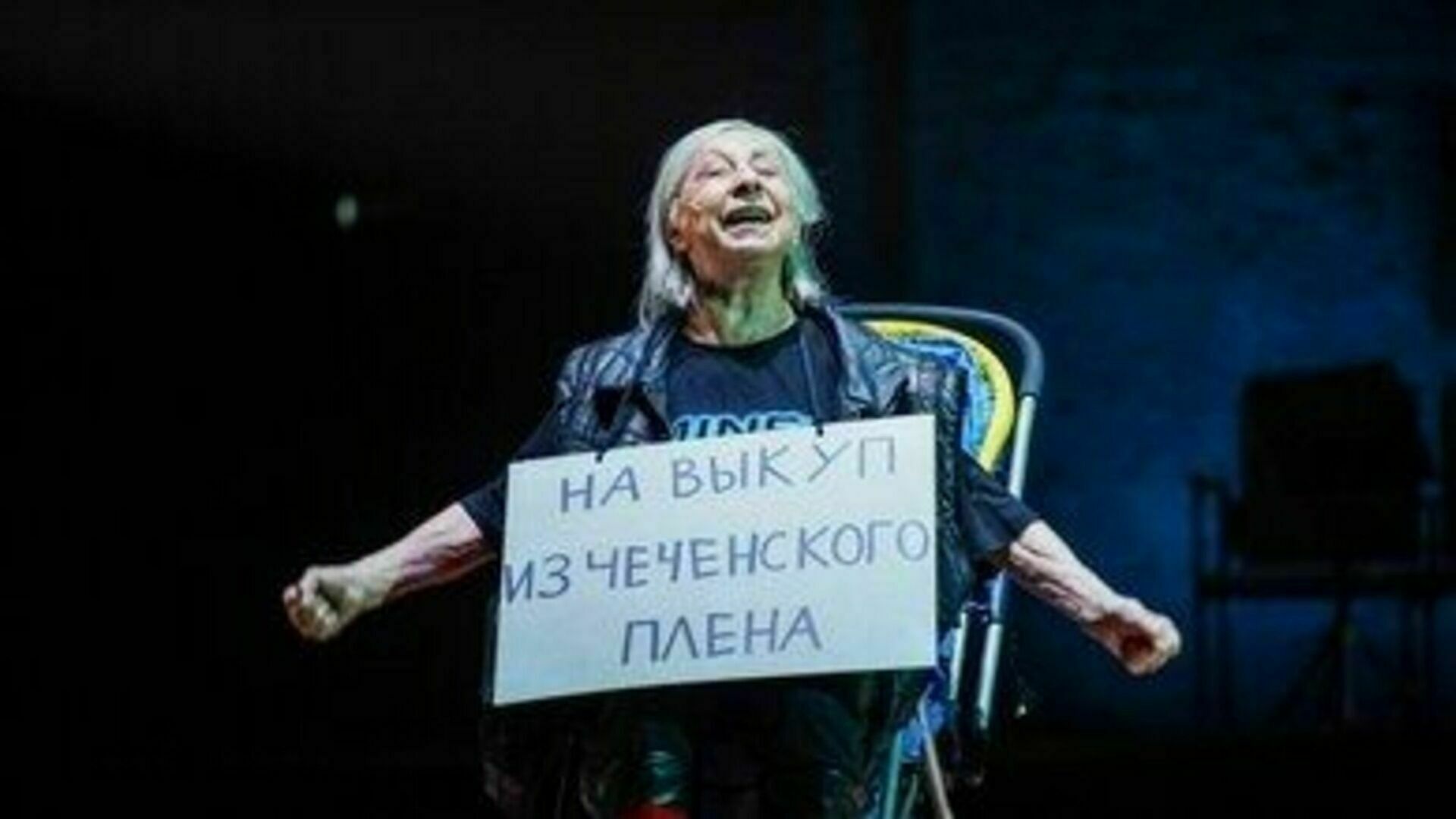 Lia Akhedzhakova announced her departure from Sovremennik theater