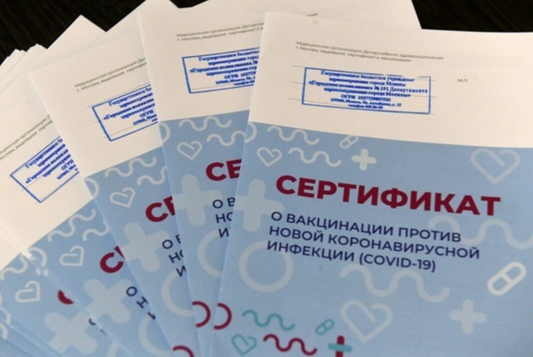 New certificates for COVID-19 patients are being issued for a year