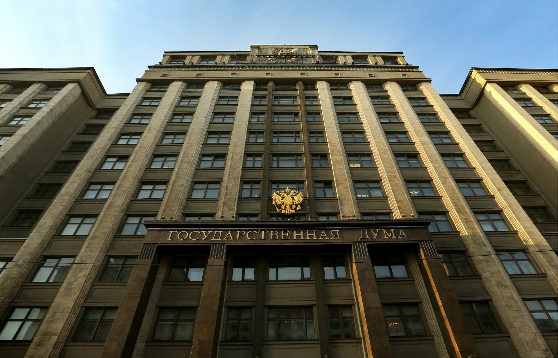 The State Duma proposed increasing pensions starting from 75 years