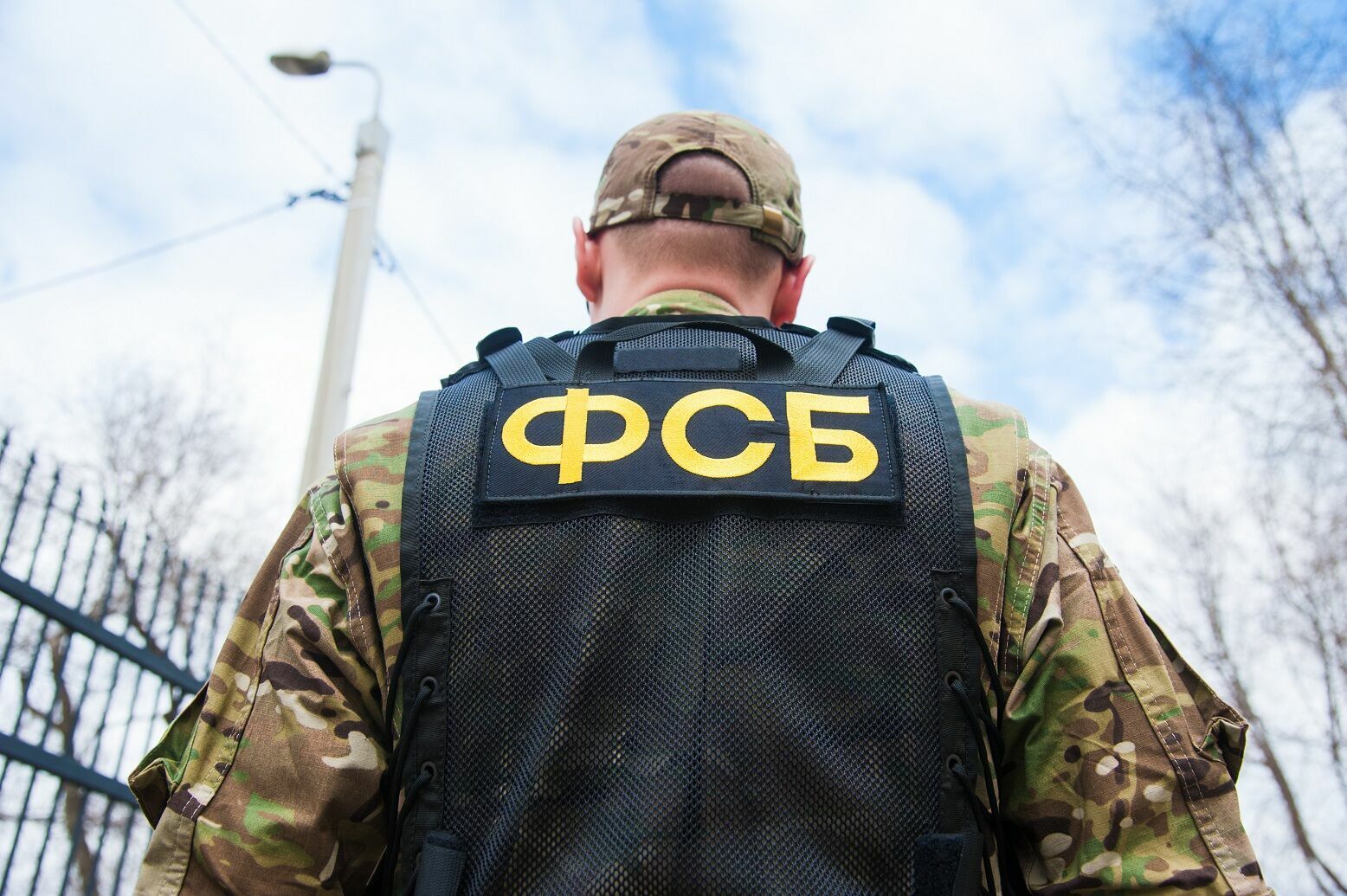 "Everything will be fine!" FSB will deal with the psychological state of Russian citizens