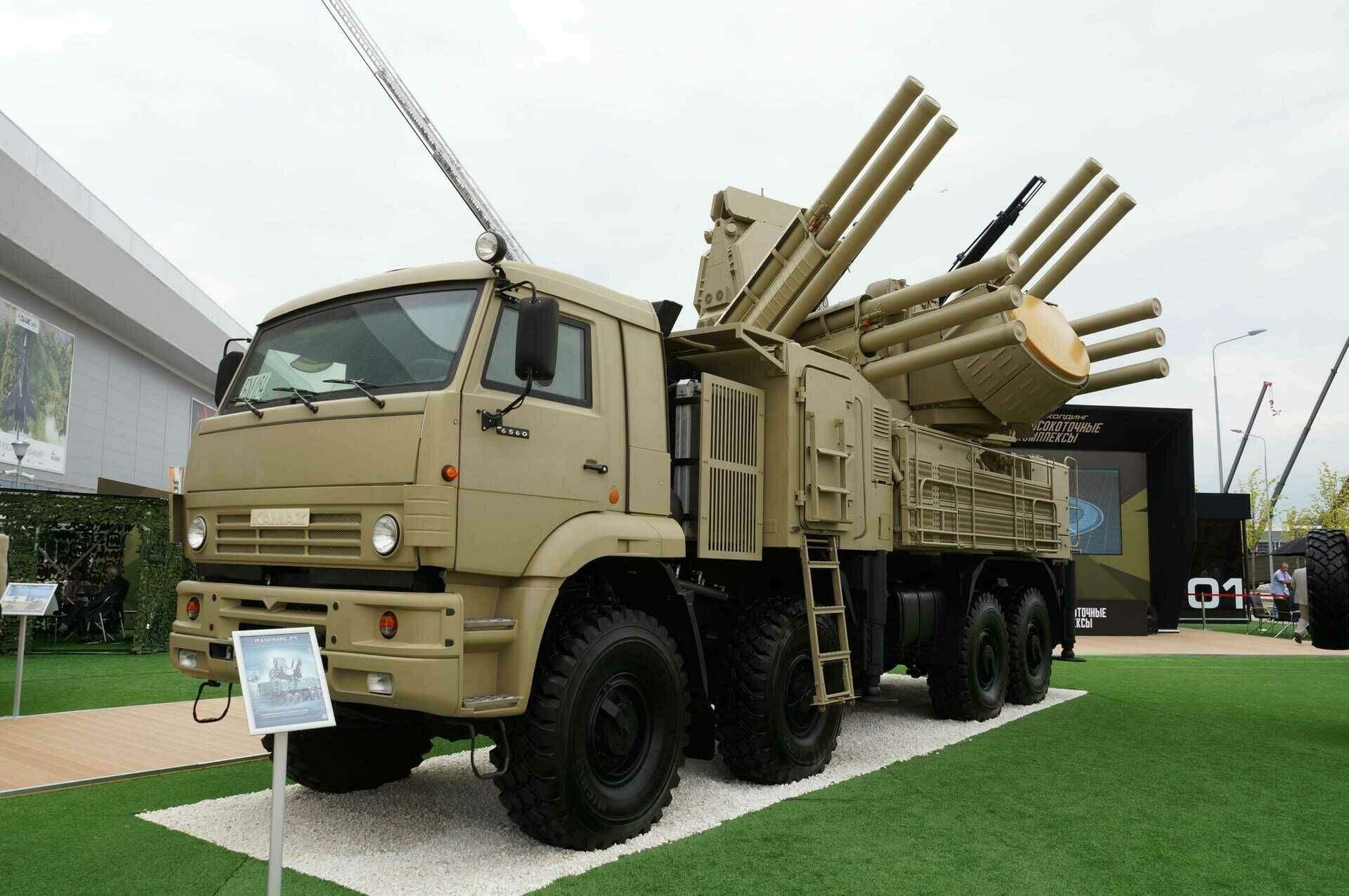 What is the reason for S-400 and Pantsir-S air defense systems supplement for Minsk