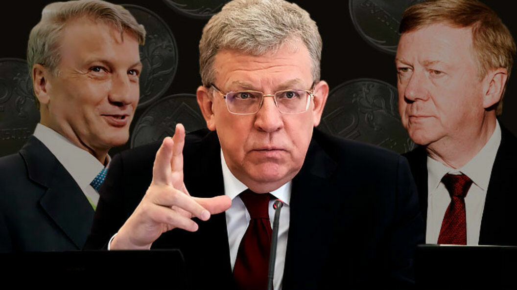 Is a disaster just around the corner? Why Kudrin, Gref and Chubais urge to prepare for the worst
