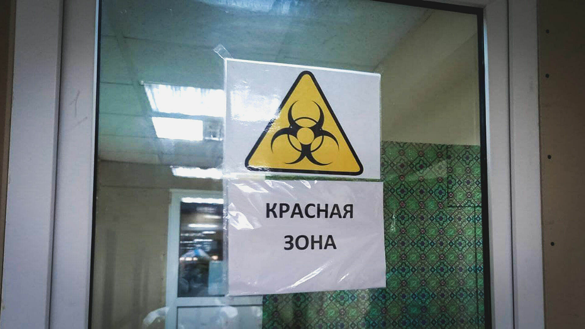 Sad results: for 2 years of the pandemic, life expectancy in Russia fell by 3.6 years