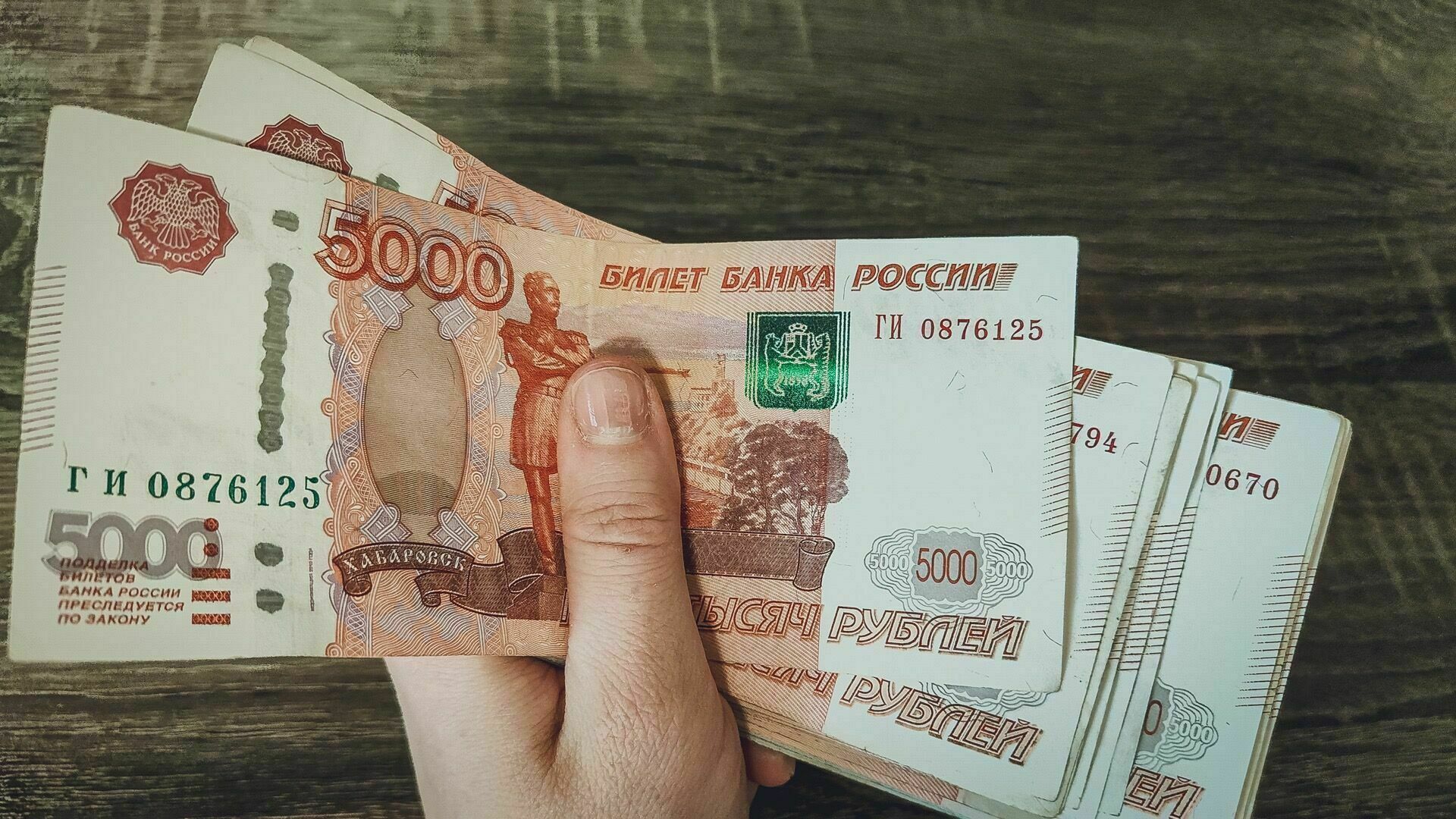 A dollar for 200 rubles: a horror story or reality?