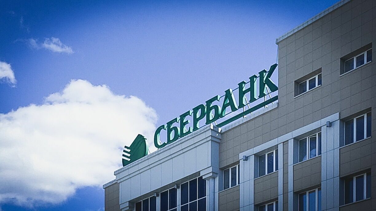 Question of the Day: why does Sberbank buyback its shares?