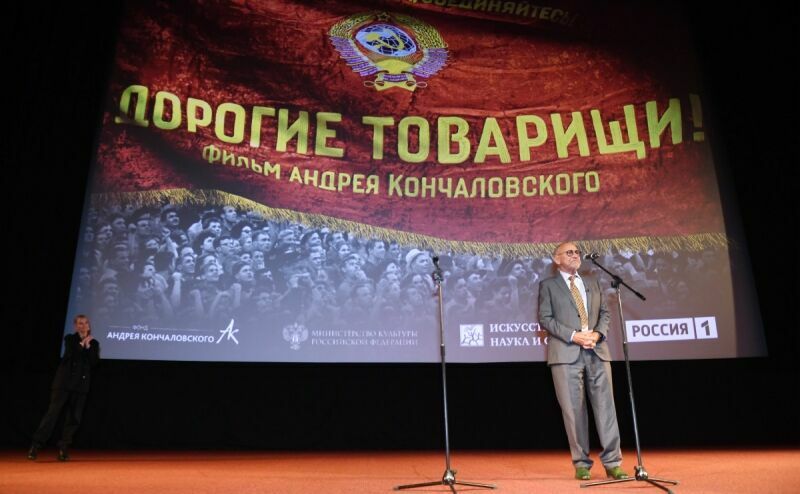 Film "Dear Comrades!" Andrey Konchalovsky was shortlisted for the Oscar