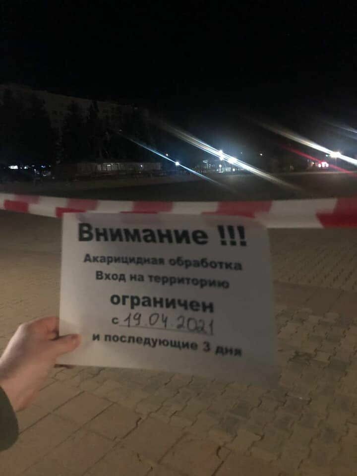 On the eve of the rally "Freedom to Navalny", arrests took place in 20 cities