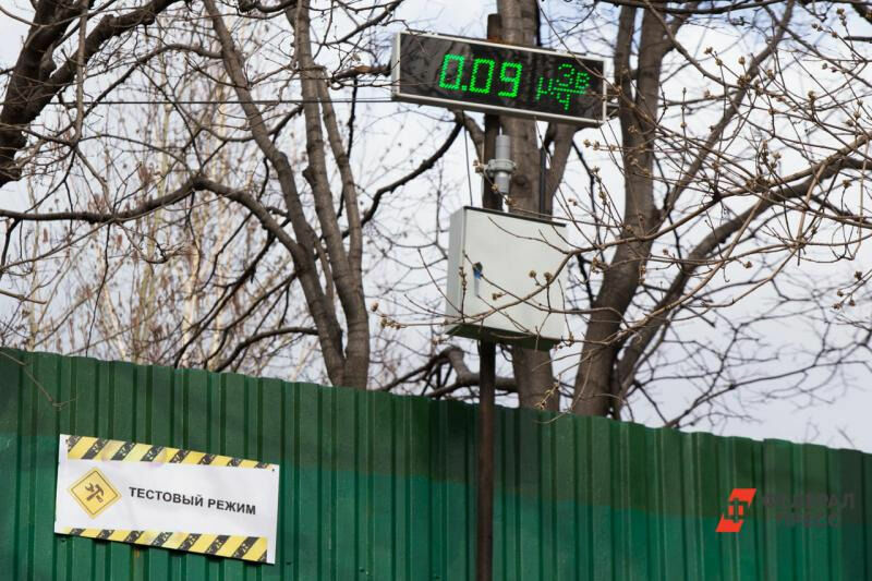 Официальные показатели уровня радиации в районе стройки от ФГУП "Радон". Фото Facebook. 
