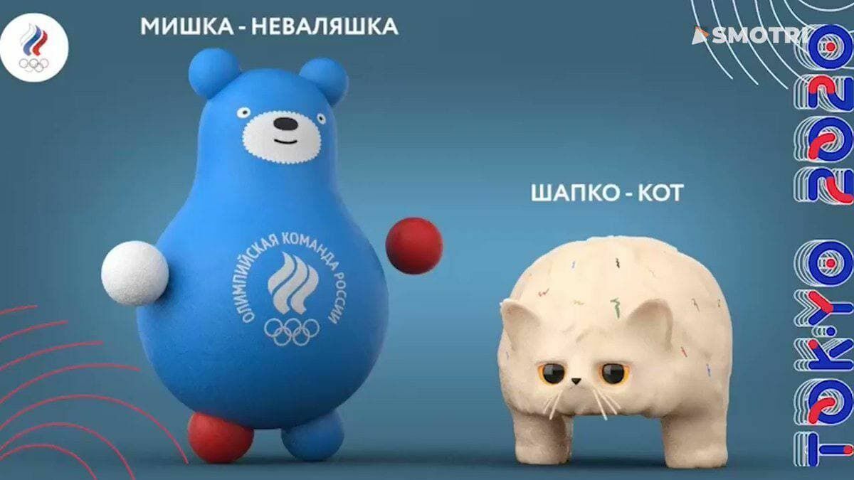 "The tender was won by the patients of the narcological clinic": The network discusses the team's mascots