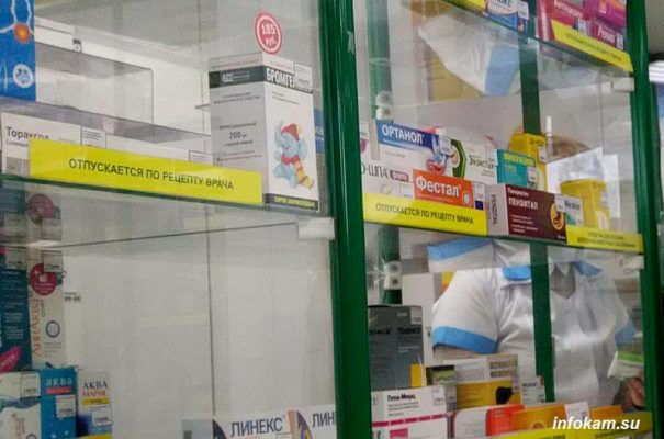 Пустые аптеки - реальность последнего месяца. Продается только товар со складов.