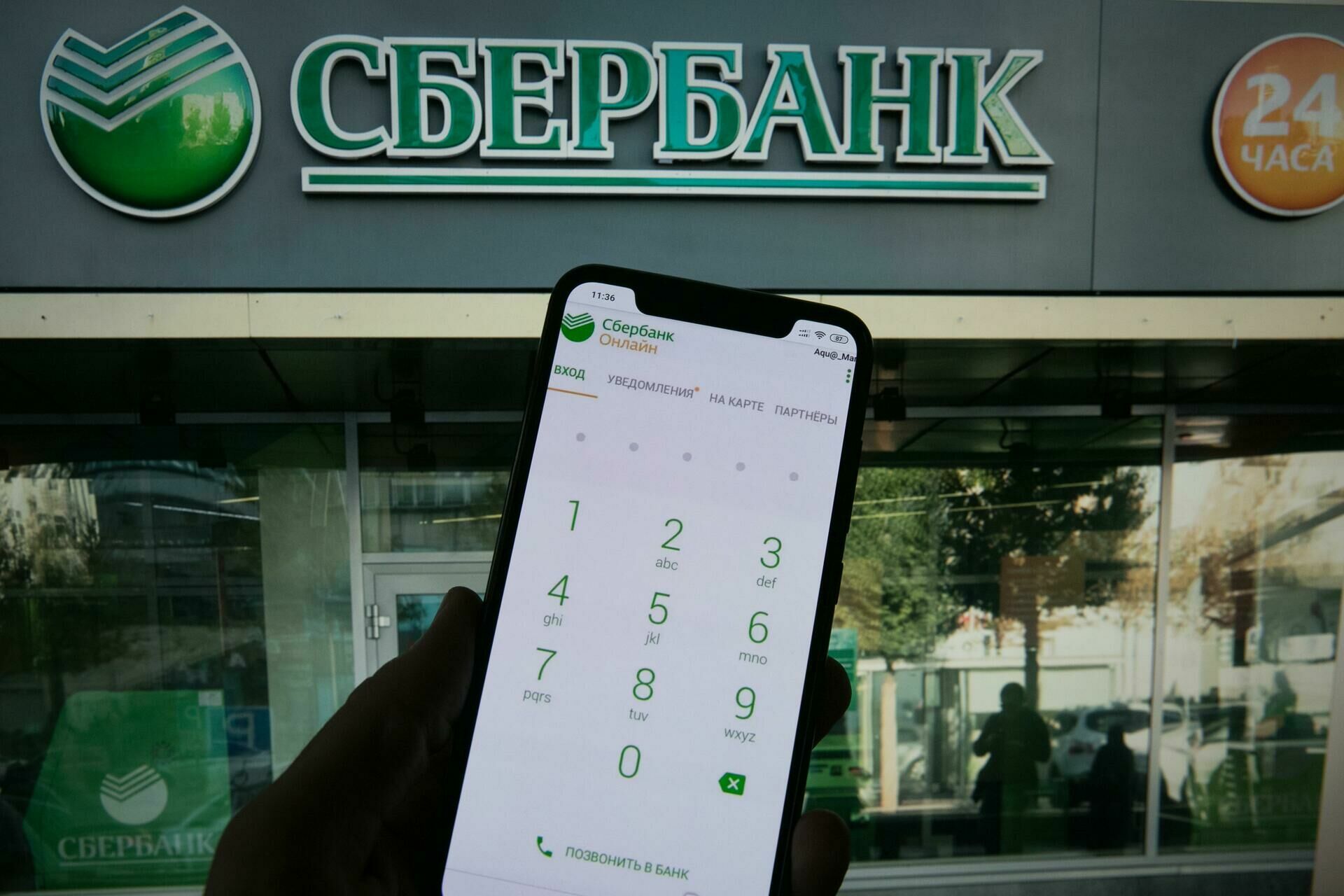 A malfunction occured in the Sberbank’s network