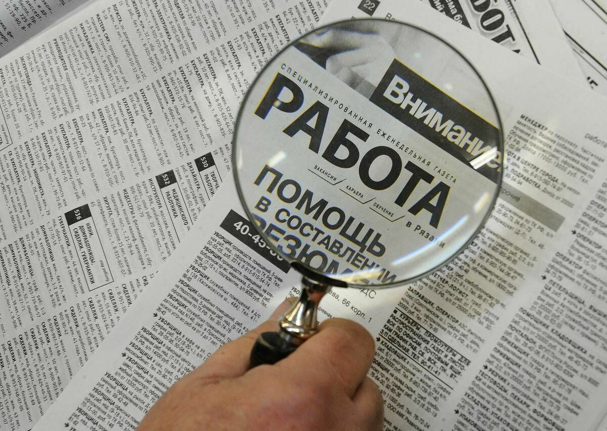 Experts predicted a three-fold increase in unemployment in Russia